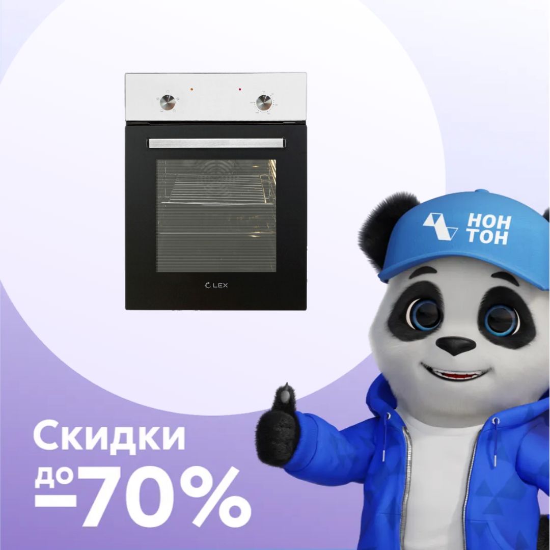 Встраиваемый духовой шкаф LEX EDM 4540 IX