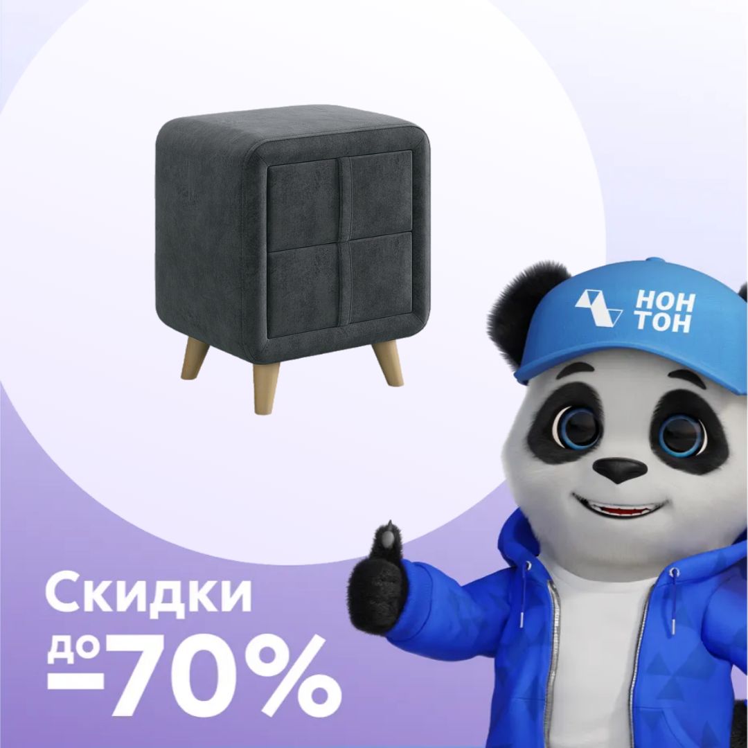 Тумба прикроватная Софи 3 грей алькантара