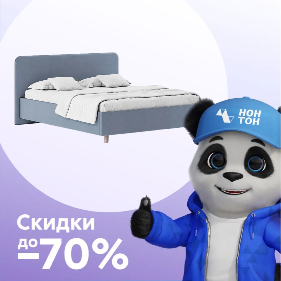 Кровать двуспальная Ванесса темно-серая