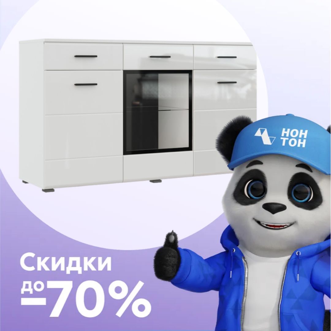 Комод Gloss КМ-150