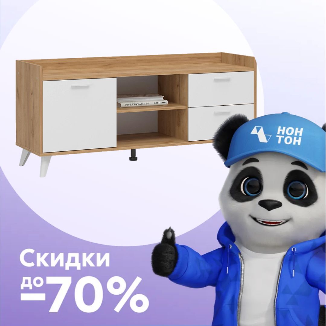 ТВ-тумба Ирис ТБ-02 дуб крафт золото / белый