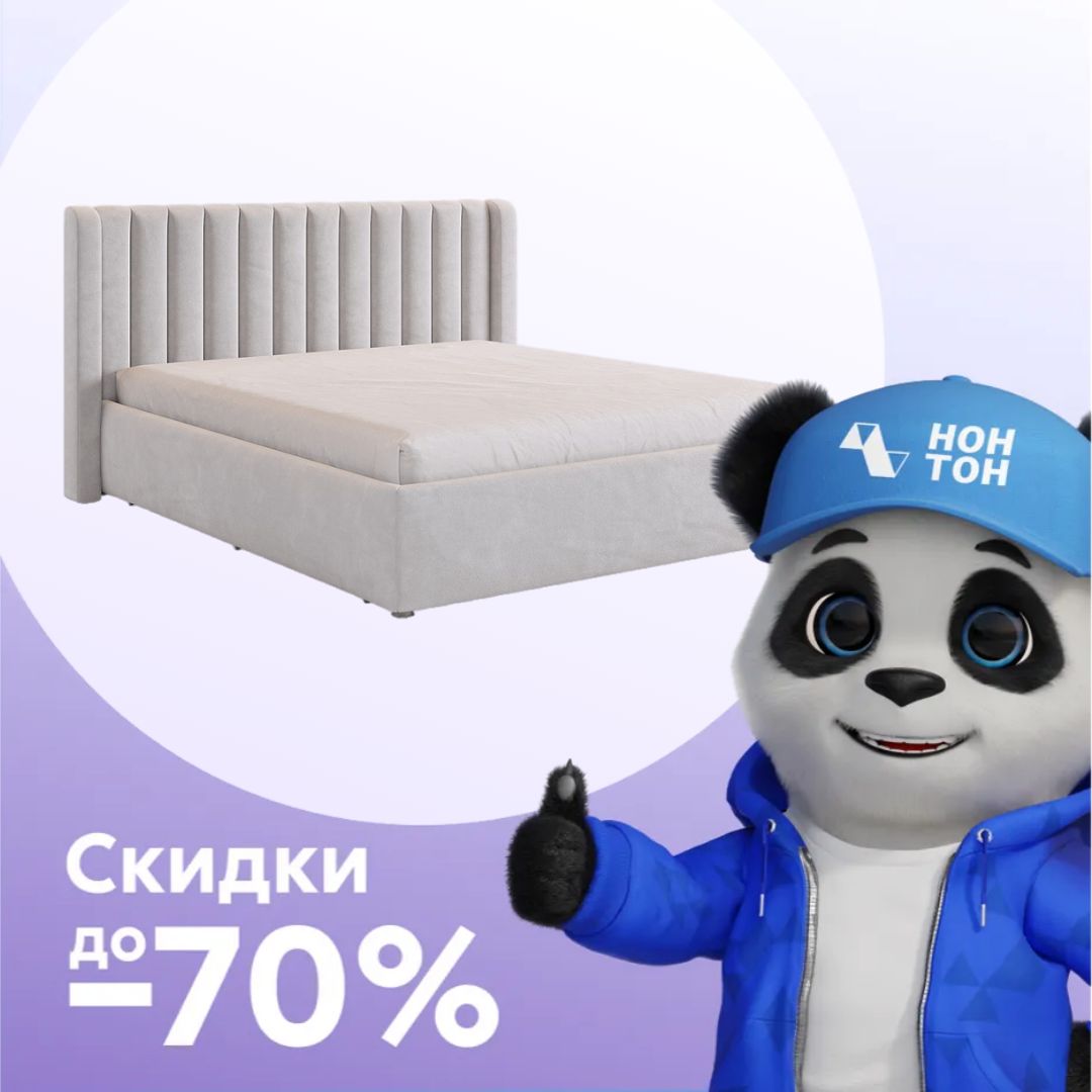 Кровать Ева 1.6 м велюр галька