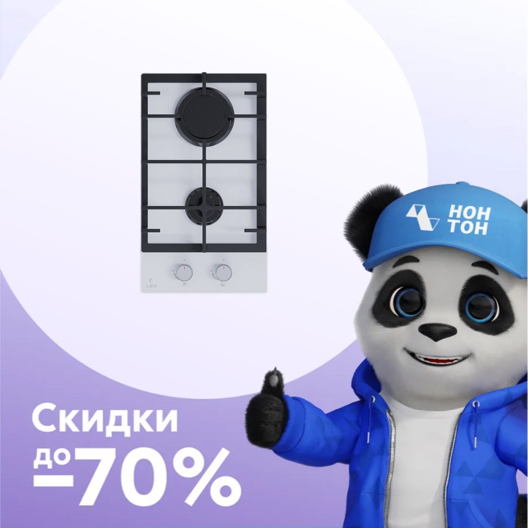 Газовая варочная поверхность LEX GVG 325 WH