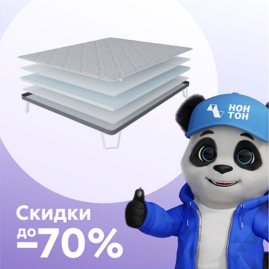Наматрасник Соник-мемори