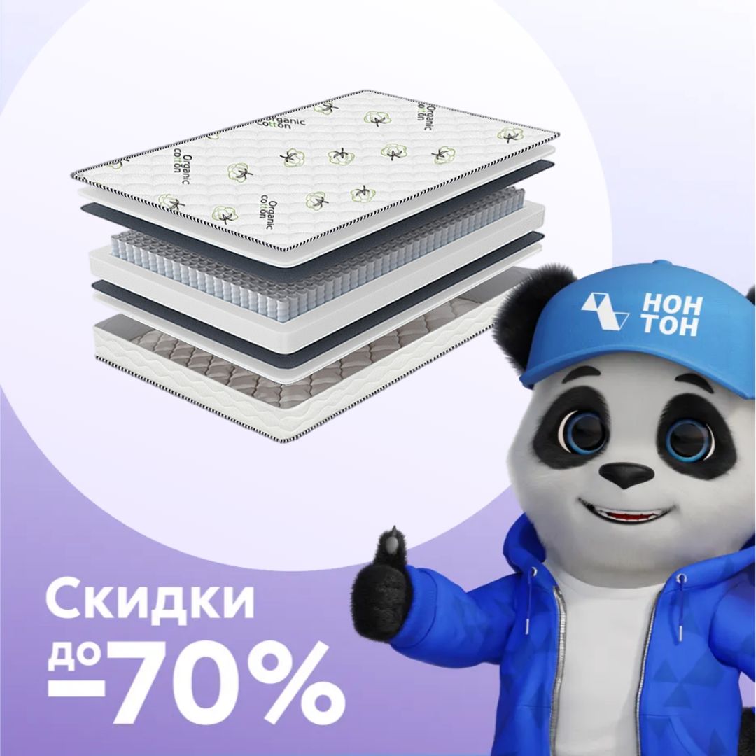 Матрас Люкс независимый