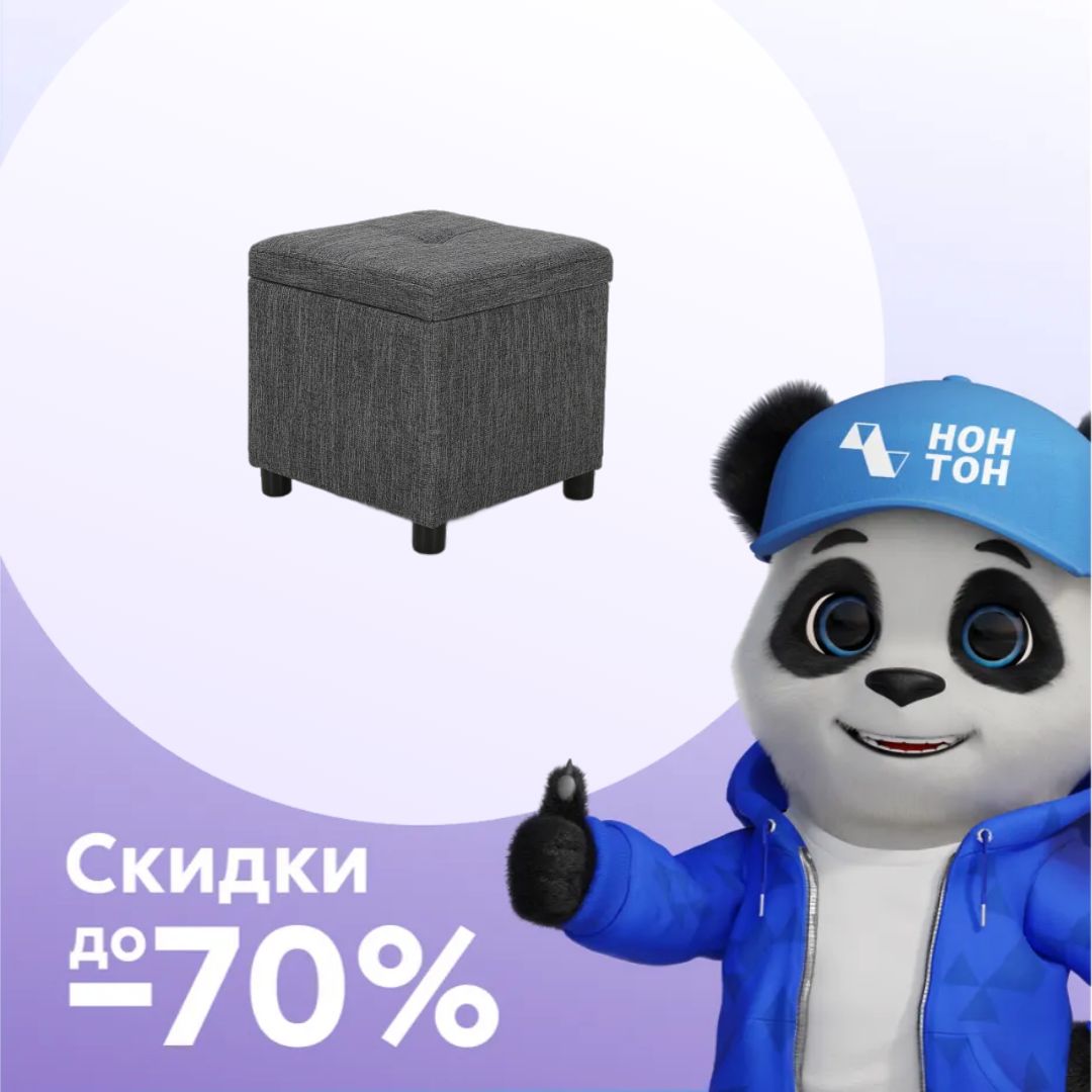 Пуф Квин рогожка серая