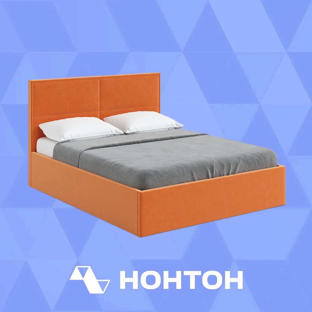 Кровать Коул с подъемным механизмом оранжевая