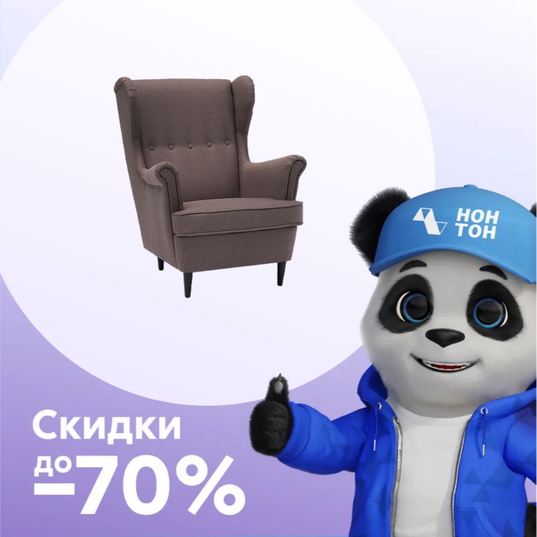 Кресло Style коричневое