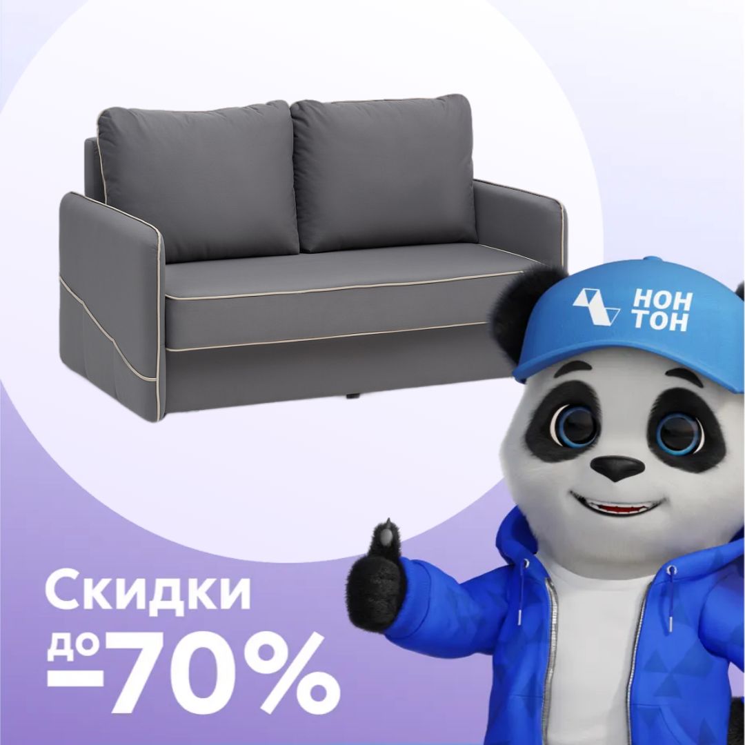 Диван еврокнижка Энерджи серый