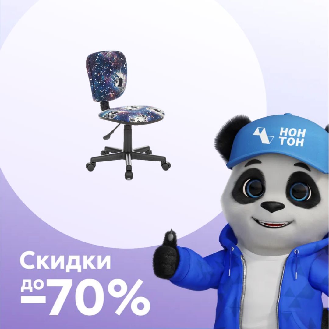 Кресло детское Бюрократ CH-204NX темно-синее