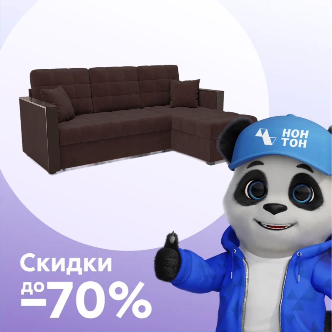 Диван угловой дельфин Техас велюр коричневый