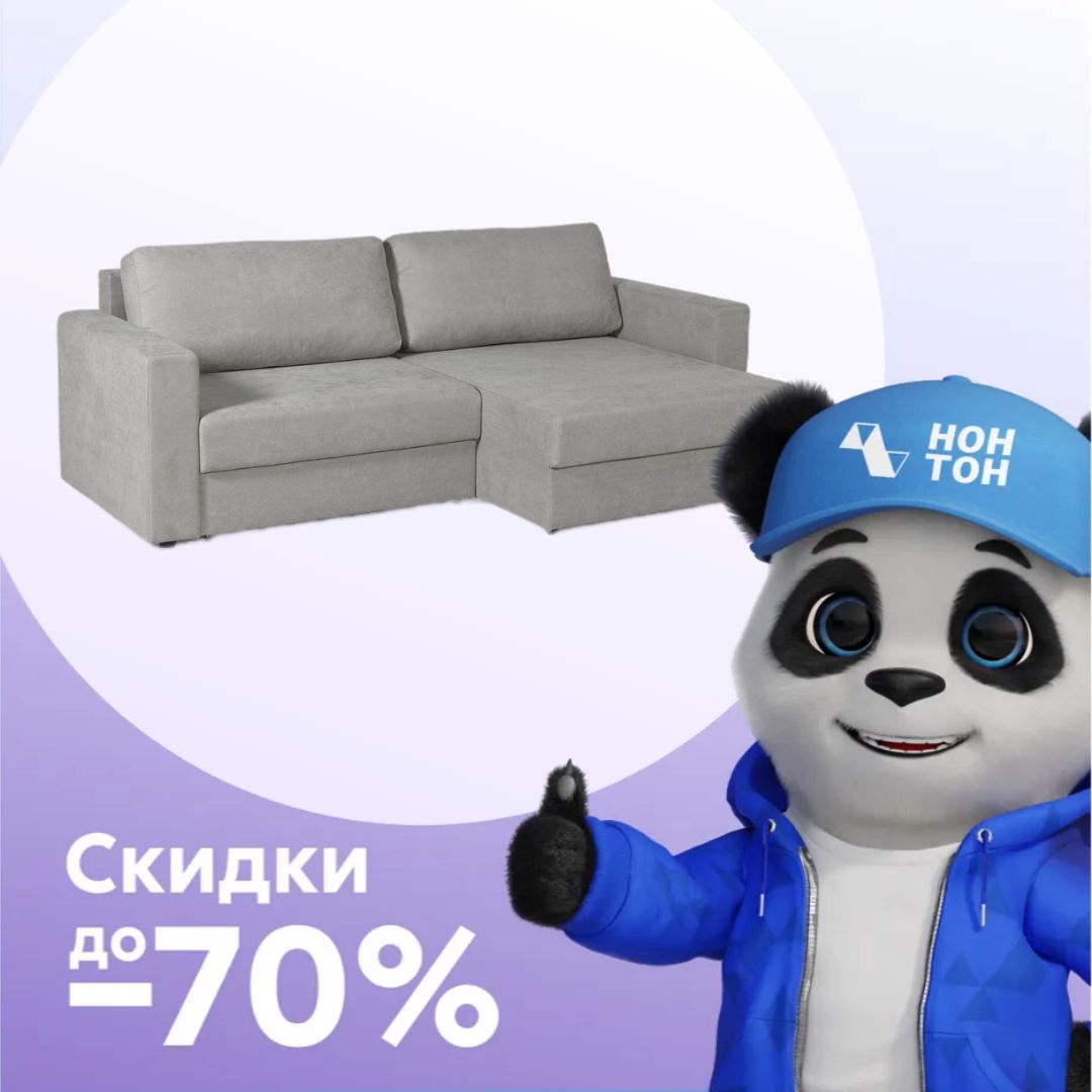 Диван угловой Вернон серый