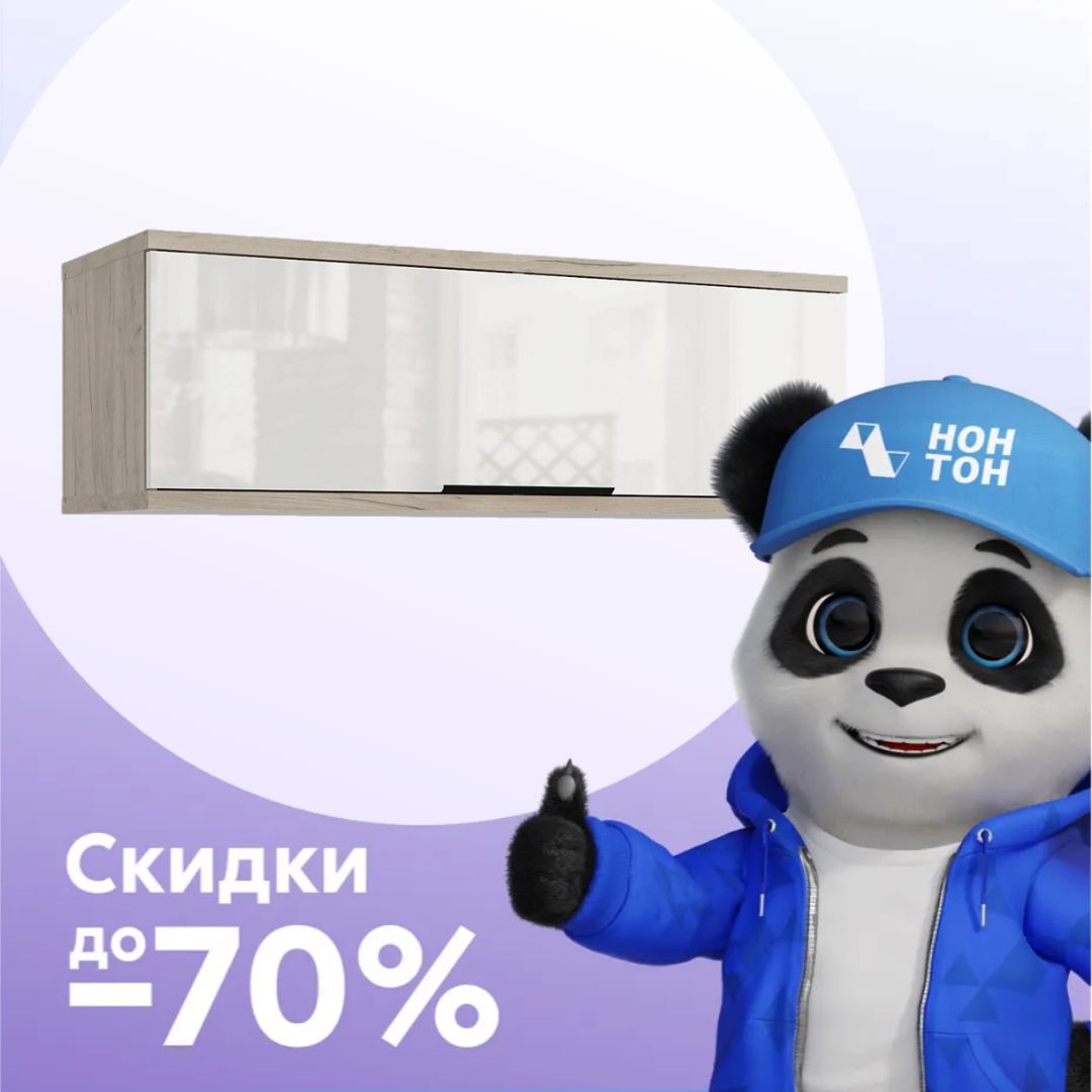 Шкаф навесной Альянс дуб крафт / белый глянец