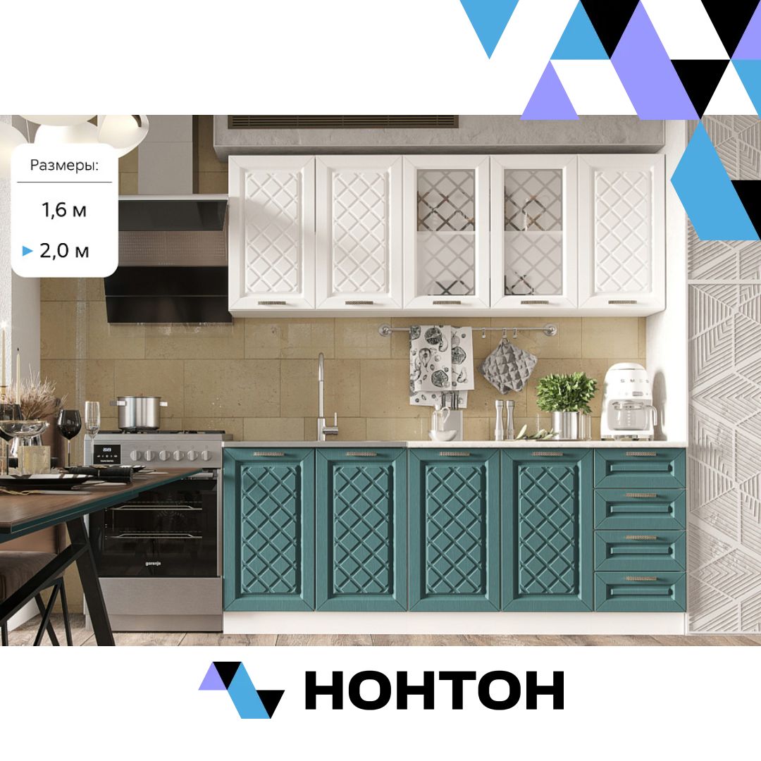 Кухня Агава акация белая / моренга