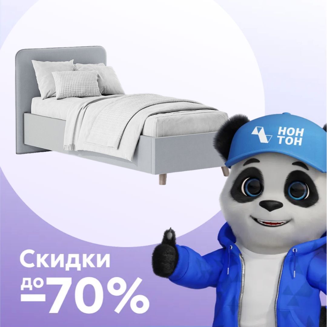 Кровать односпальная Ванесса светло-серая