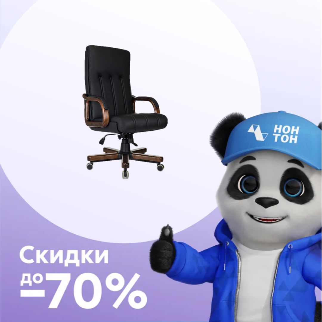 Кресло руководителя Бюрократ T-9932 Walnut черное