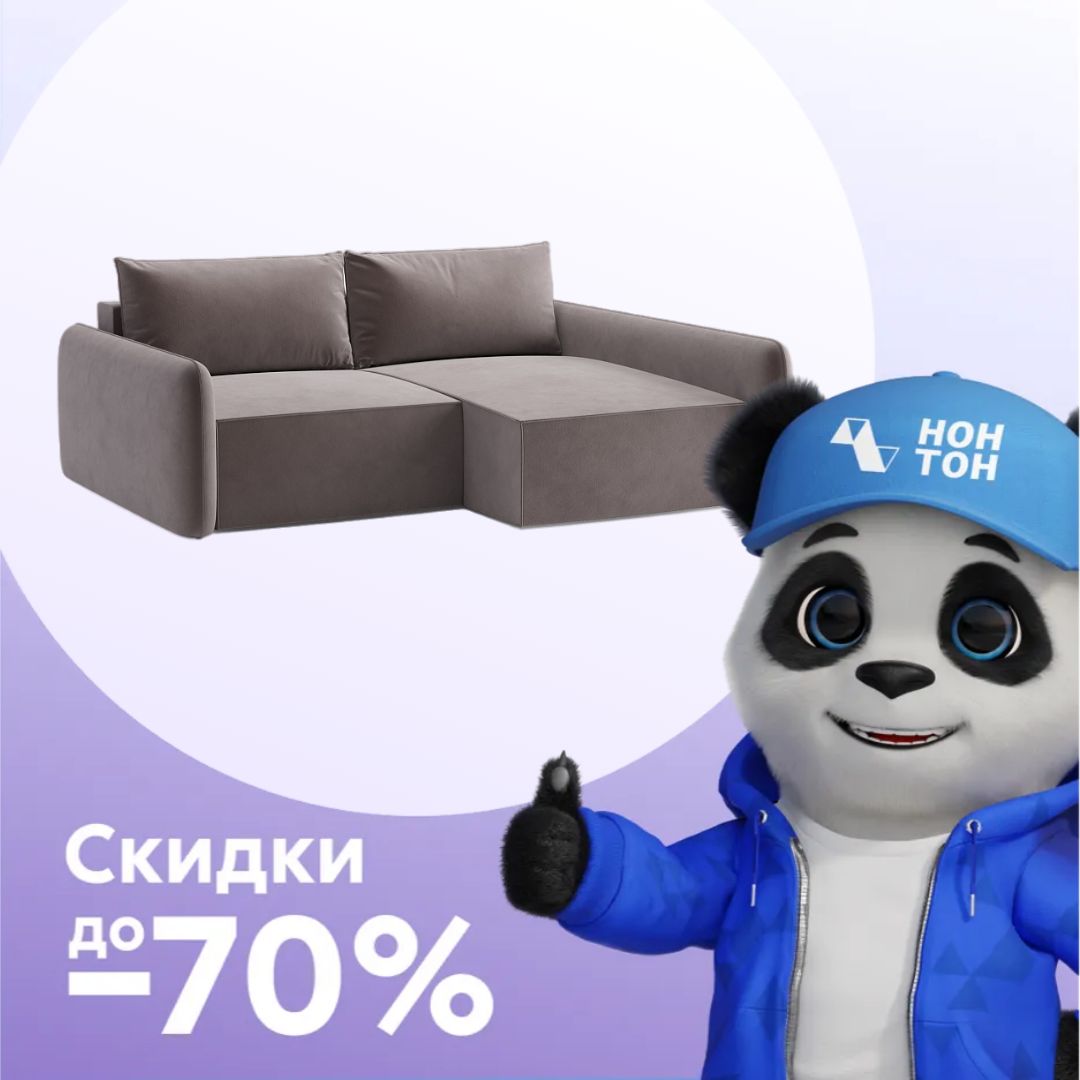 Диван угловой еврокнижка Эдда коричневый