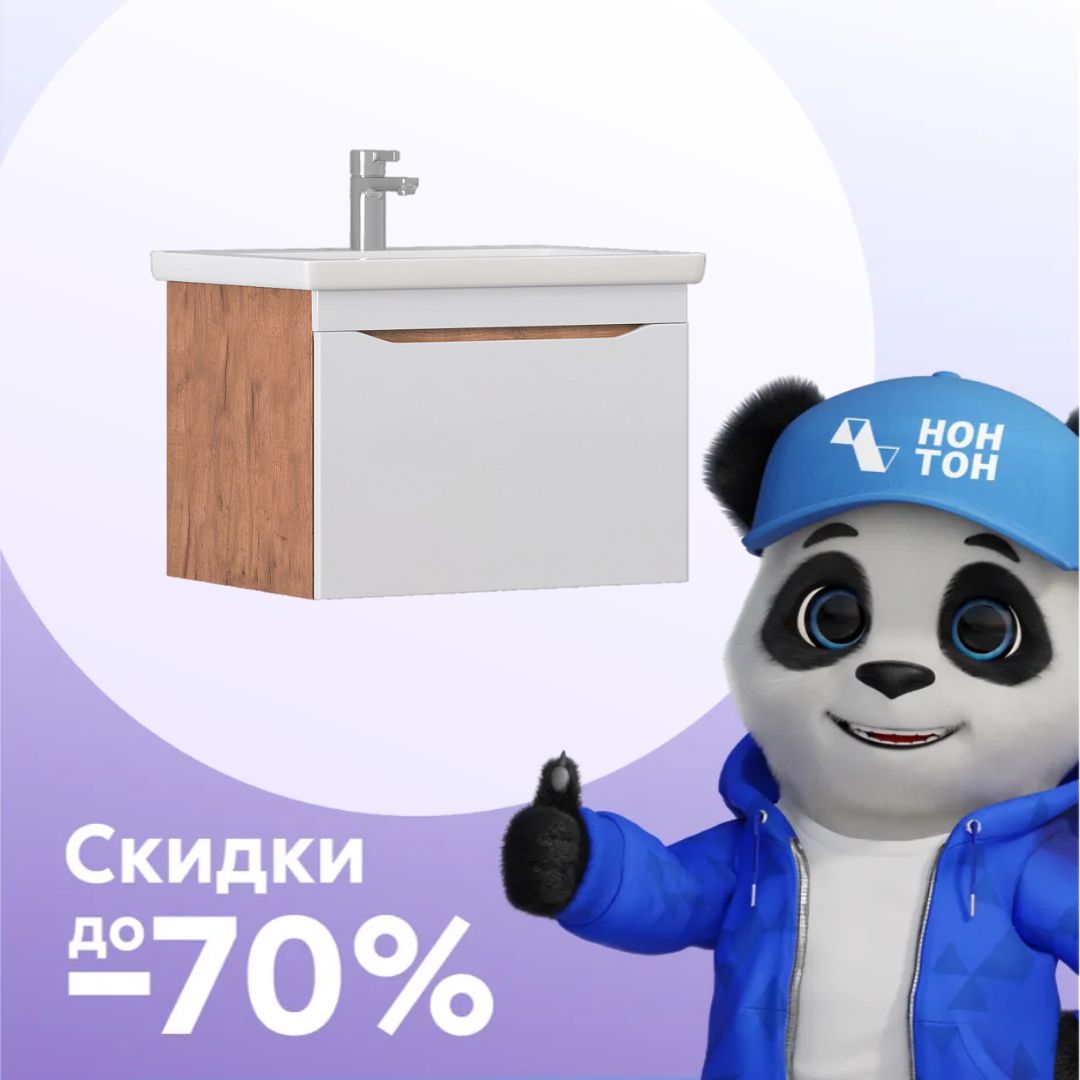 Тумба навесная Grani с раковиной Como дуб золотой / белый