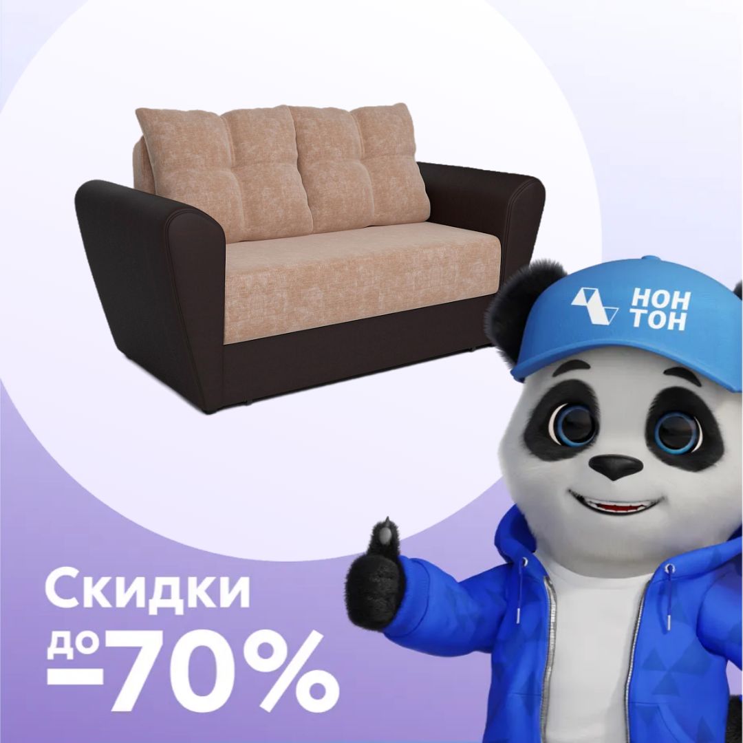 Диван выкатной Квартет микровелюр бежевый / экокожа коричневый