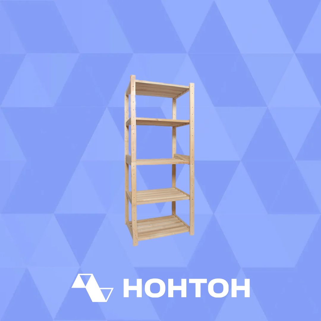 Стеллаж 53 натуральный