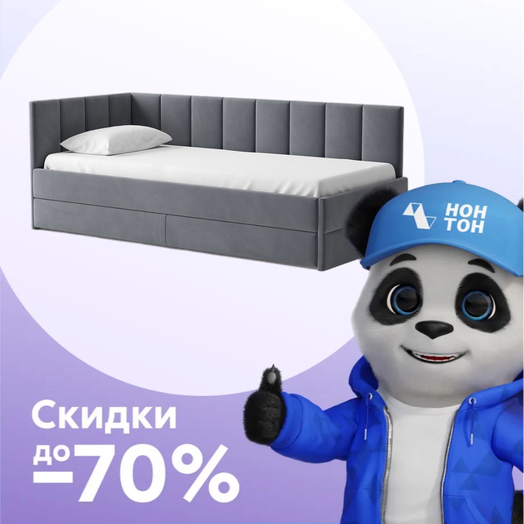 Кровать Норли серая