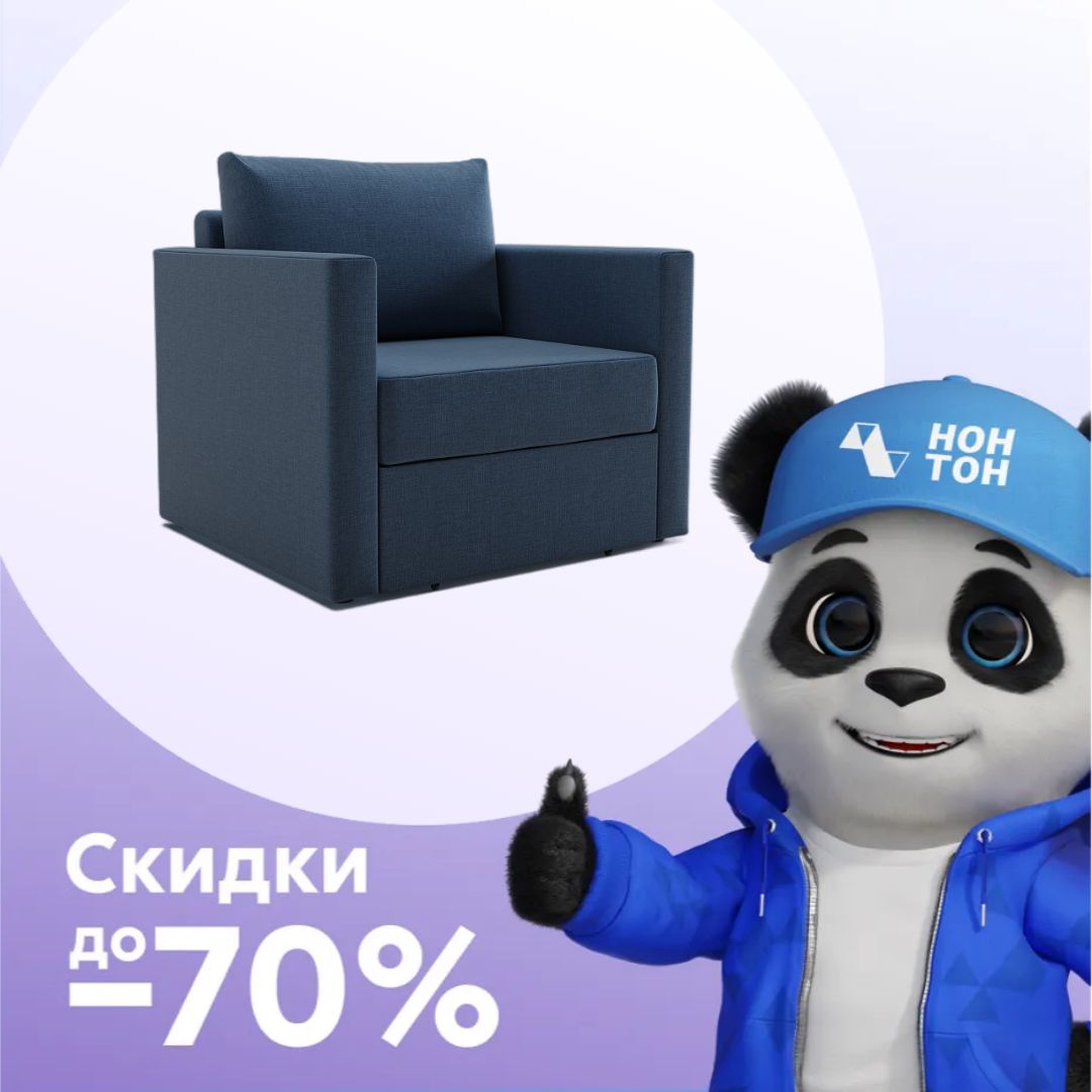 Кресло выкатное Берг темно-синее