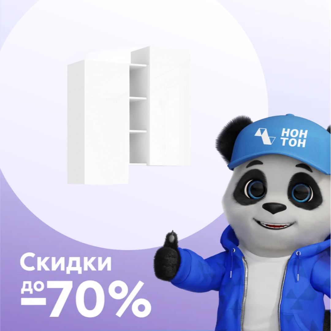 Шкаф подвесной комбинированный Норд белый / белый глянец холодный