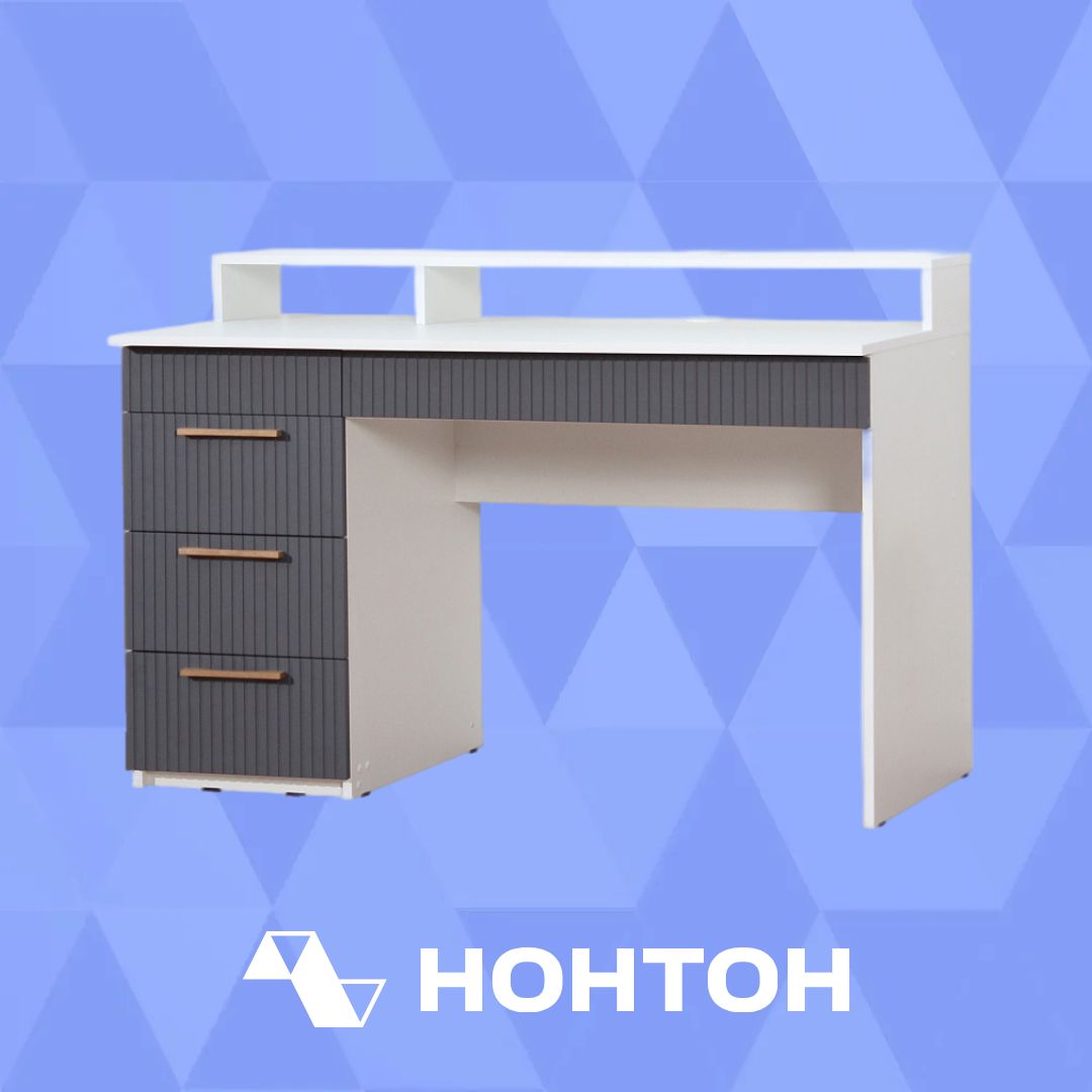Стол компьютерный Копенгаген с ящиками белый / серый графит