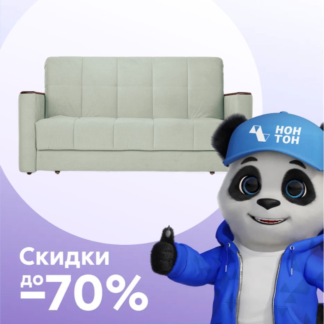 Диван-кровать аккордеон Мартин зеленый