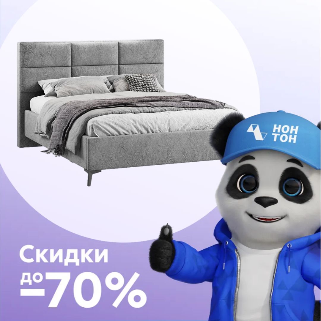 Кровать двуспальная Делана микровелюр серый