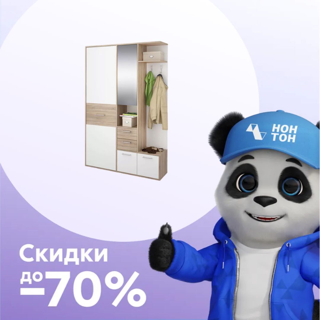 Прихожая Диана дуб сонома / белый