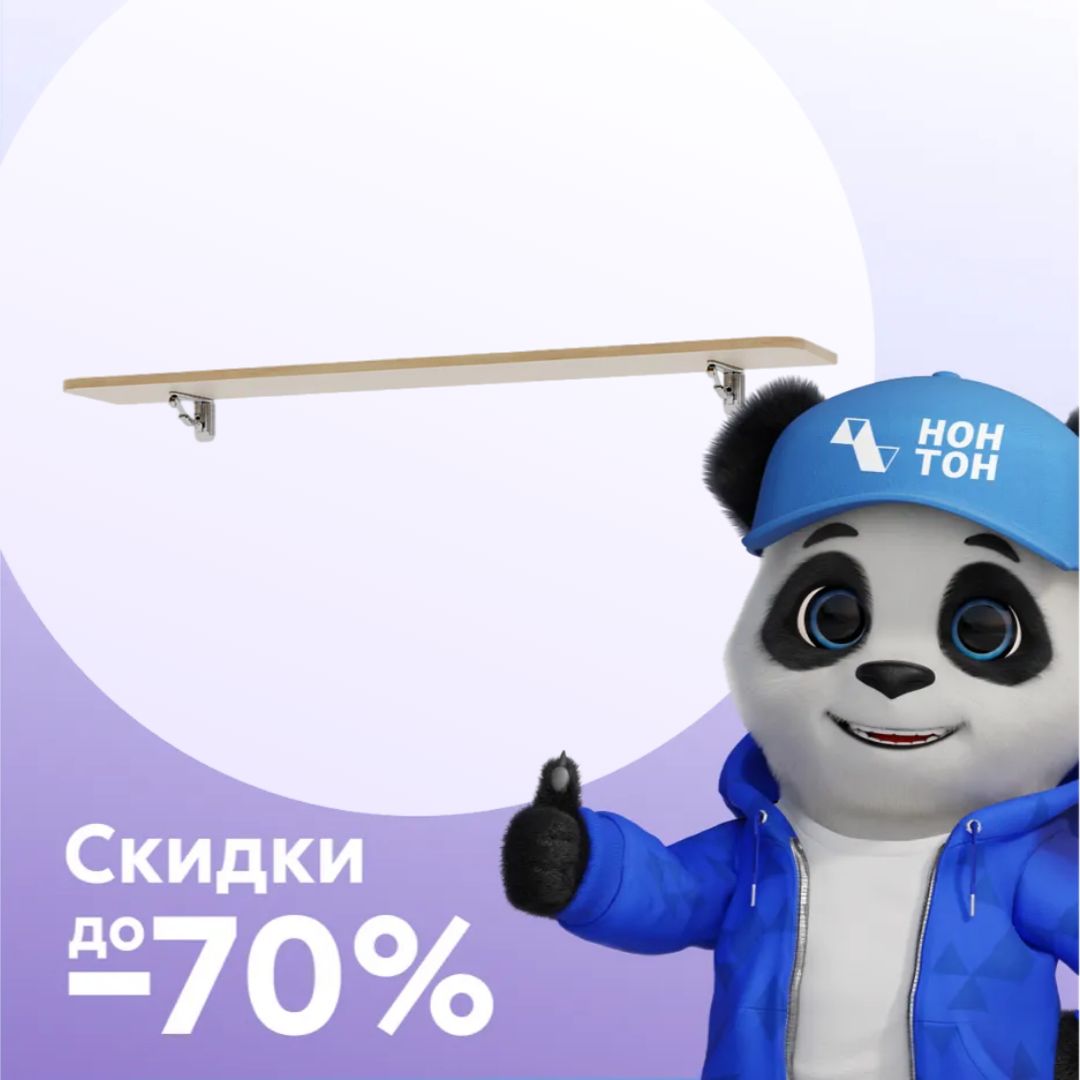 Полка навесная Тифани дуб небраска