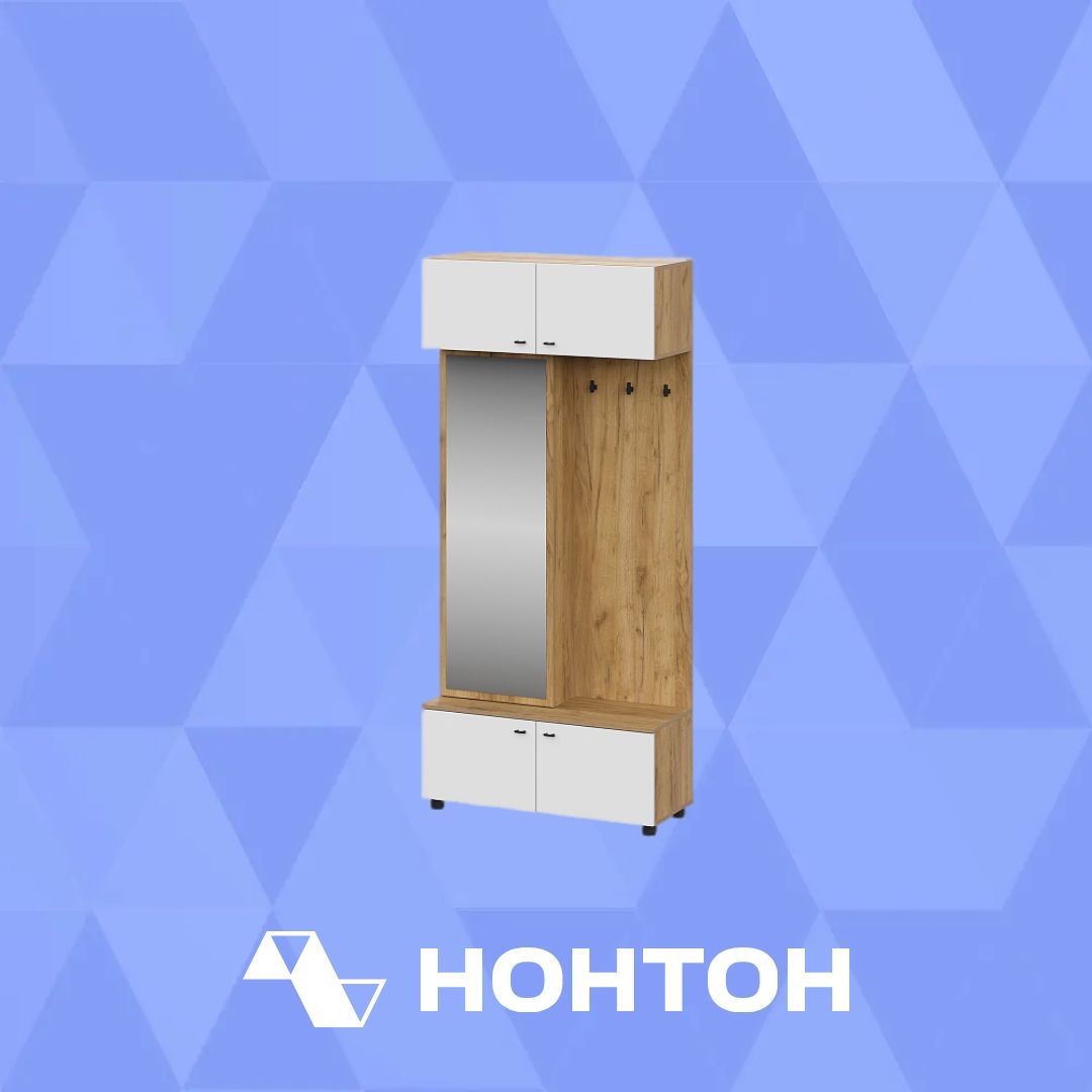Прихожая Ливенто-2 дуб крафт золотой / белый