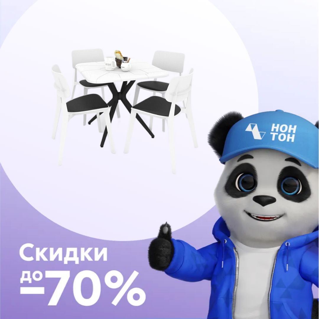 Обеденная группа SHT-DS135 белый / черный