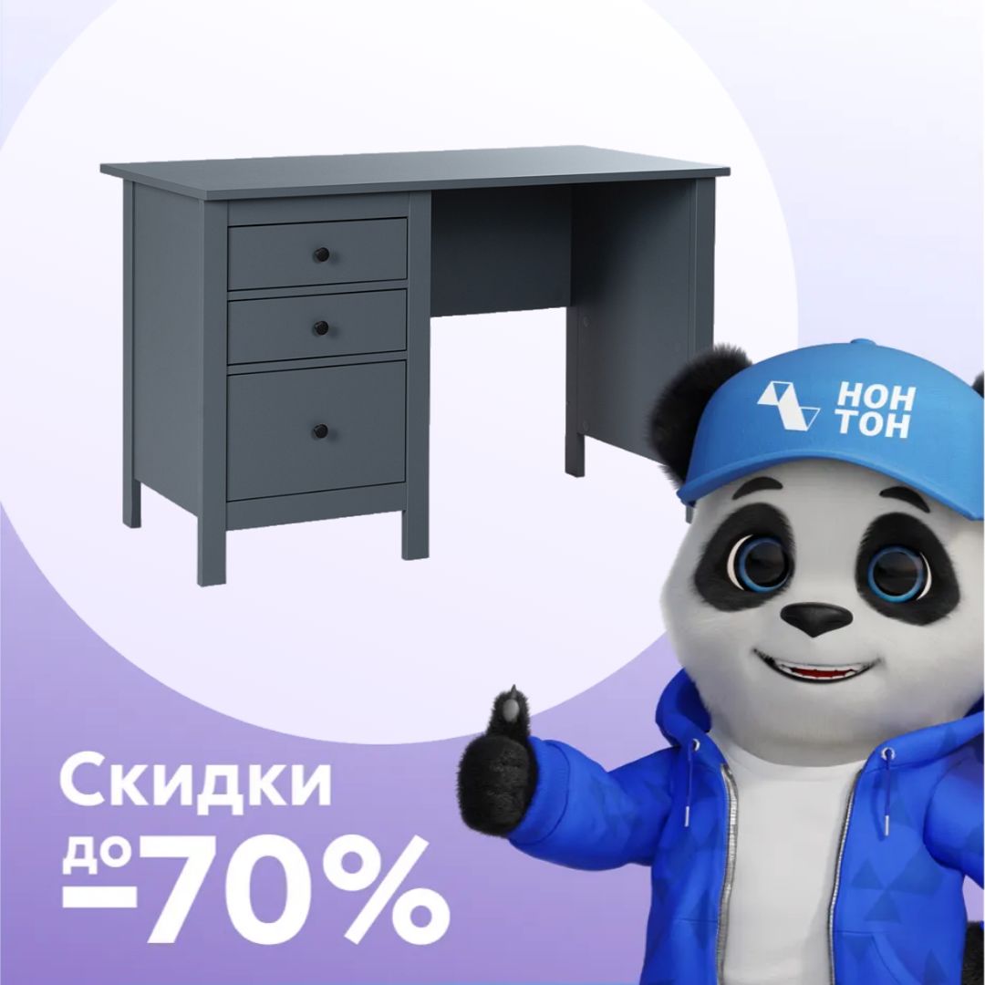 Стол письменный Сага темно-бирюзовый