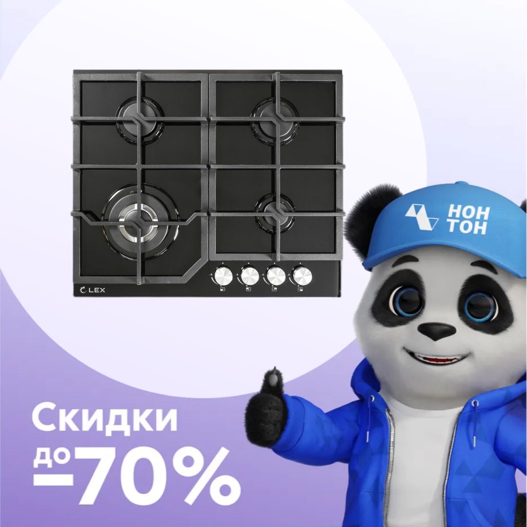 Газовая варочная поверхность LEX GVG 640-1 BL