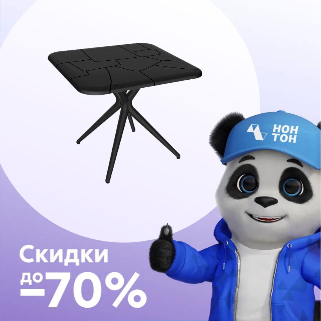 Стол SHT-TU30/TT30 черный