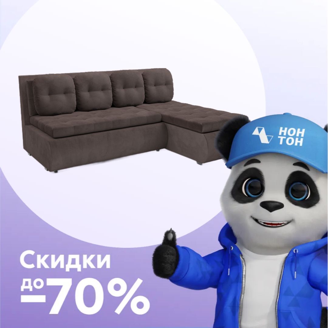 Диван угловой дельфин Кормак микровелюр коричневый