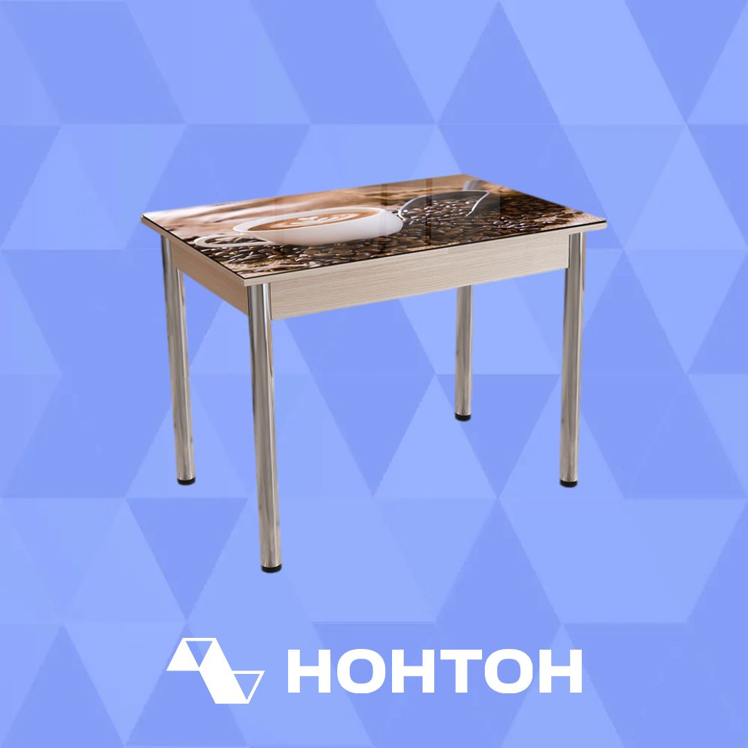 Стол обеденный №5 дуб молочный / фотопечать бодрость