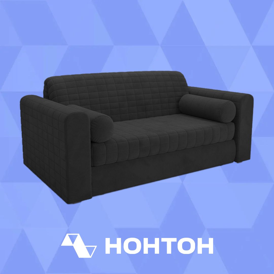 Диван аккордеон Барон №5 черный