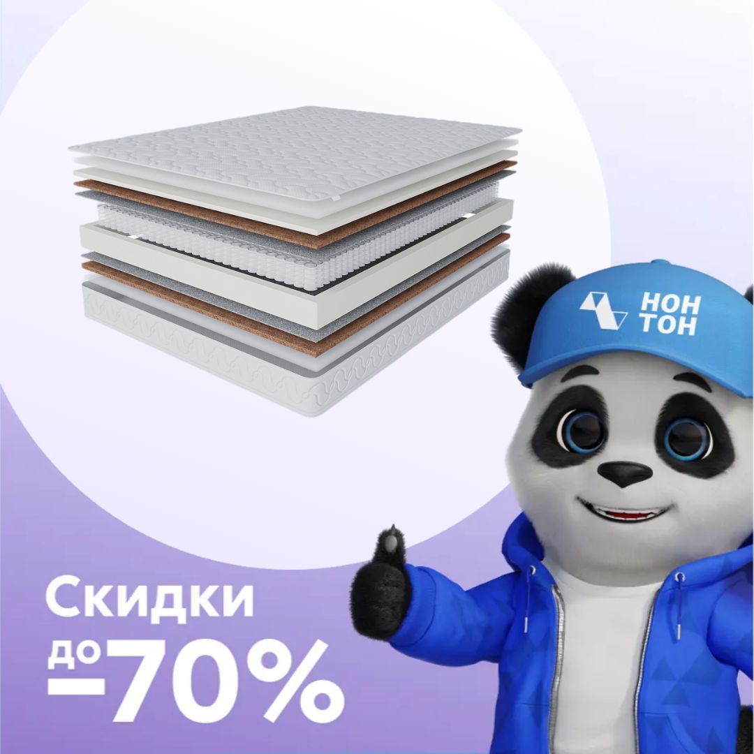 Матрас Премиум-Афродита