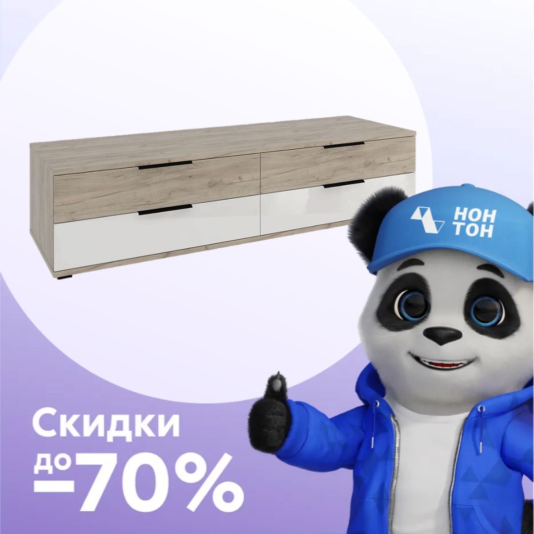 ТВ-Тумба с 4-мя ящиками Альянс дуб крафт / белый глянец