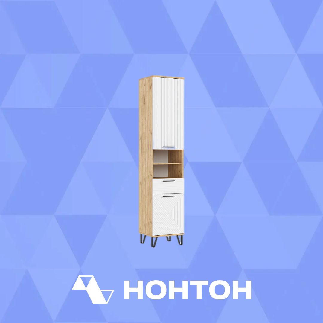 Пенал открытый Флэш дуб крафт / браш вайт