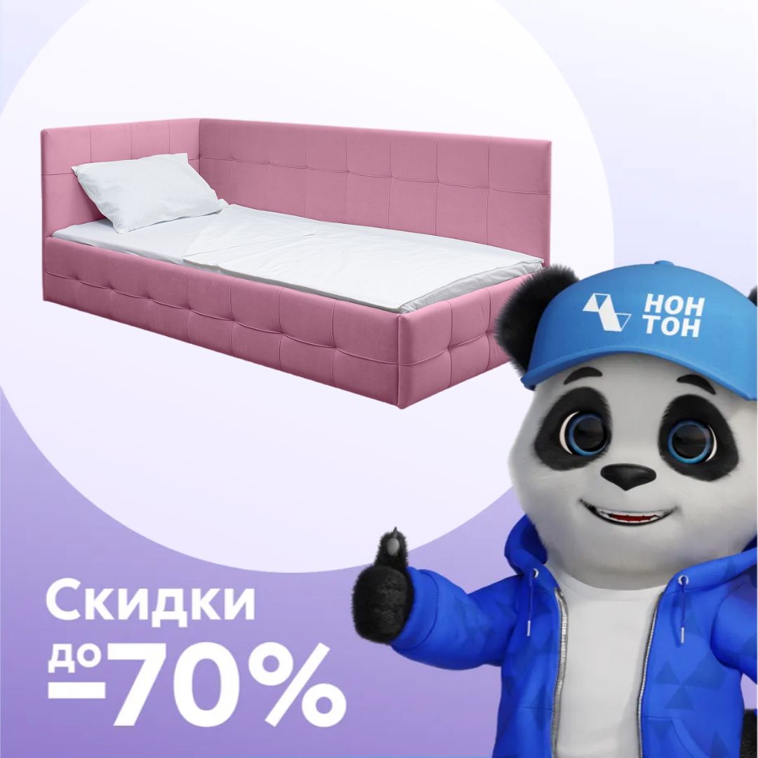 Кровать Банни пыльно-розовая