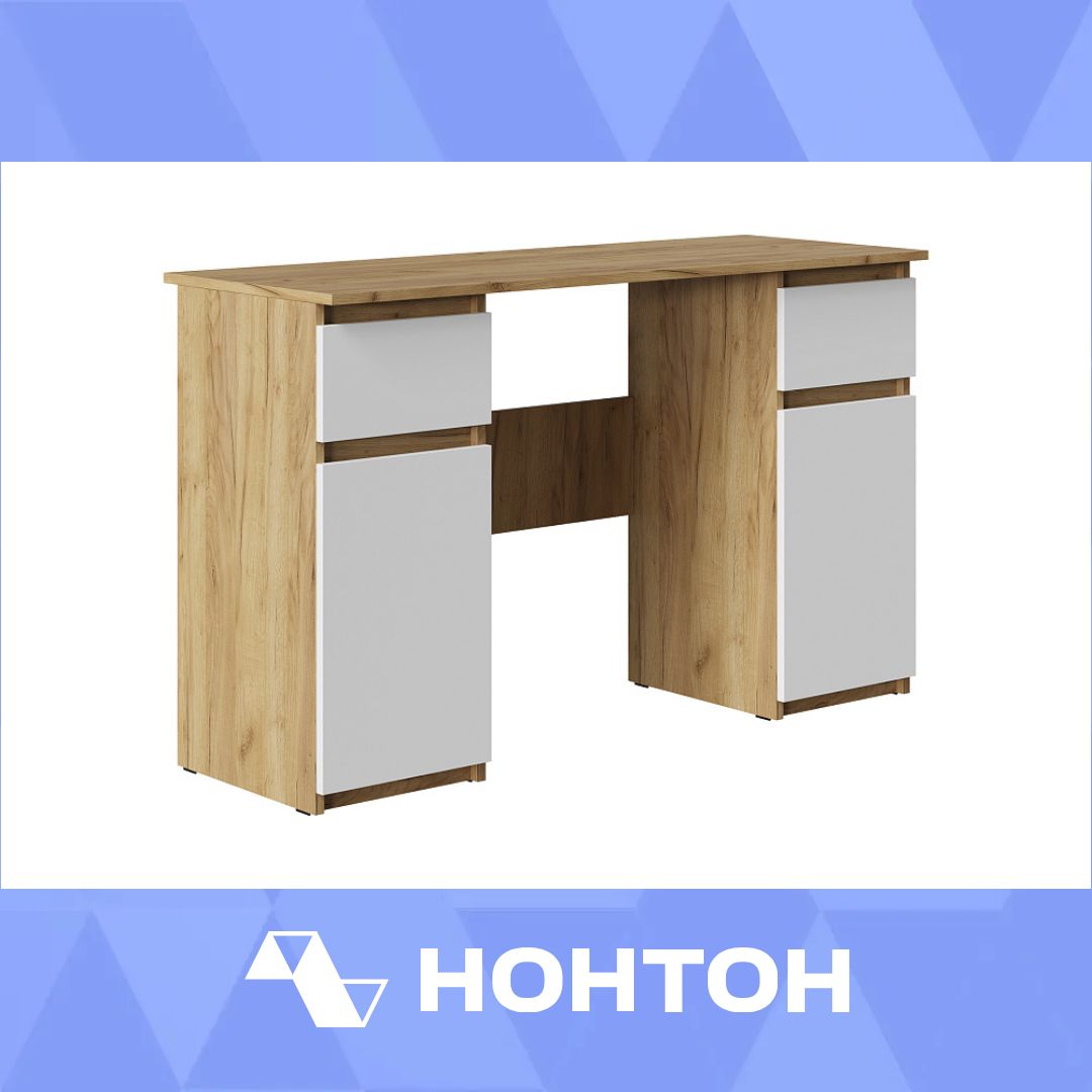 Стол письменный Бостон Лайт дуб крафт золотой / белый