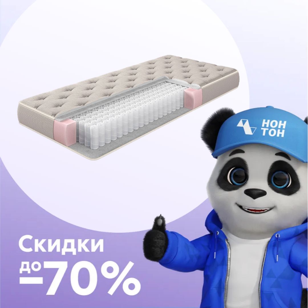 Матрас Plombir medium