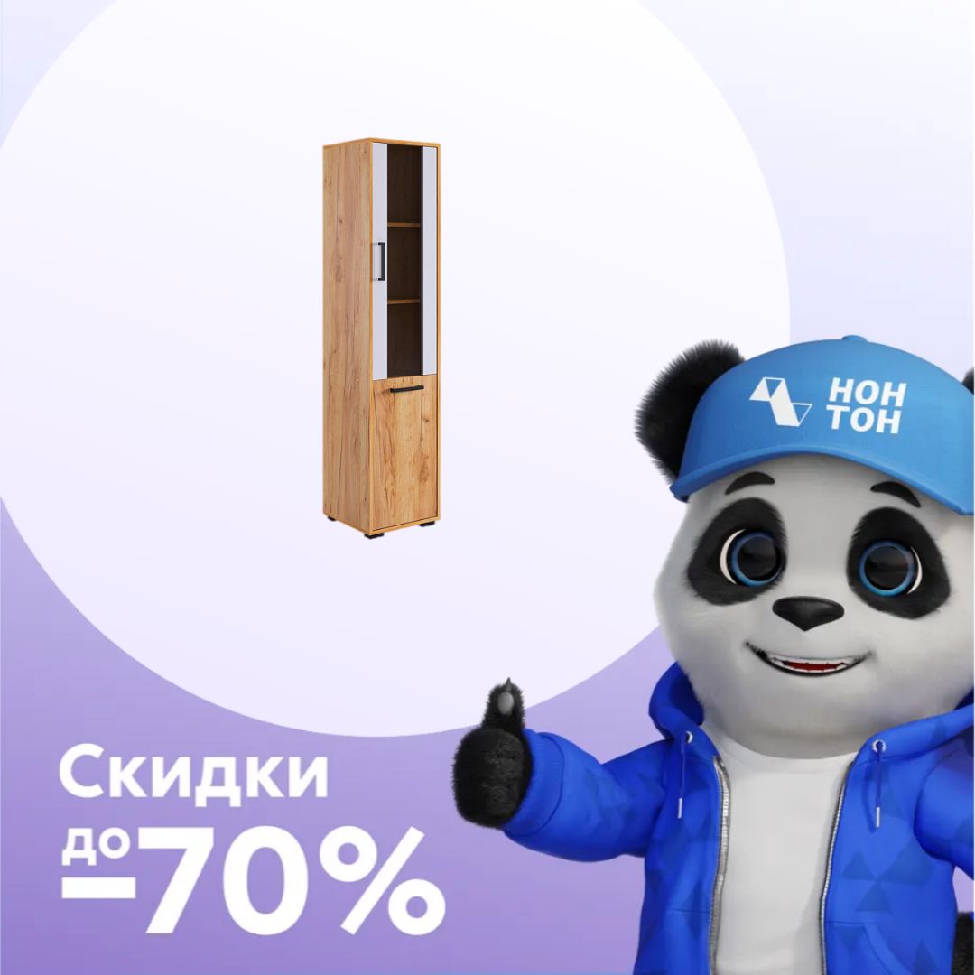 Стеллаж Лайт-2 дуб крафт золотой / белый