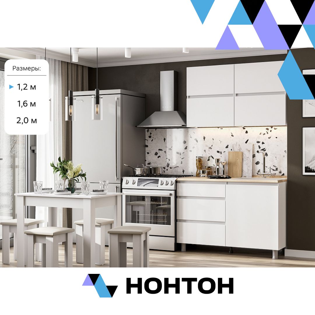 Кухня Грейс белый текстурный