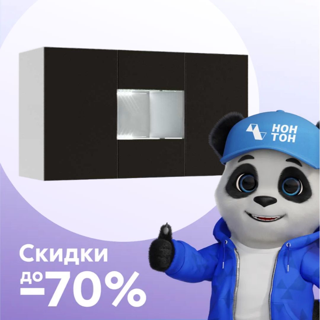 Тумба Флорис черный глянец / белый