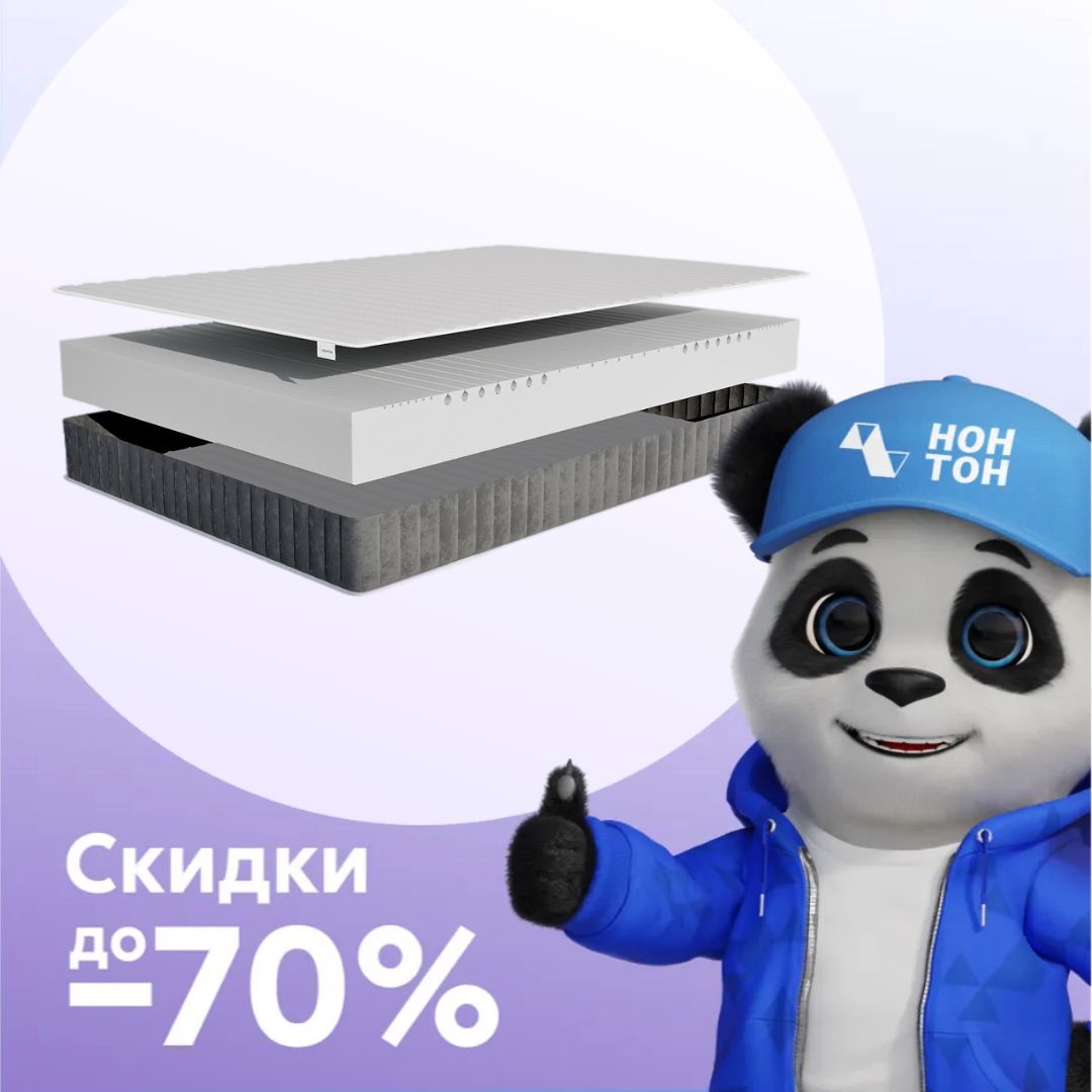 Матрас Арвис Медиум